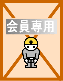長府・小月 構造:木造土地面積:131.43平米 ( 39.75坪 ) 建物面積:102.67平米 ( 31.05坪 )