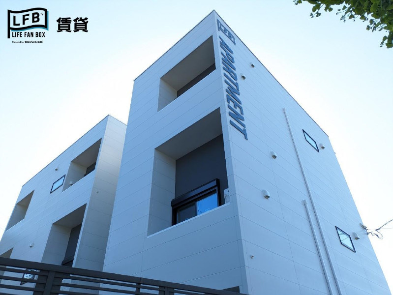 LFB APARTMENT幡生